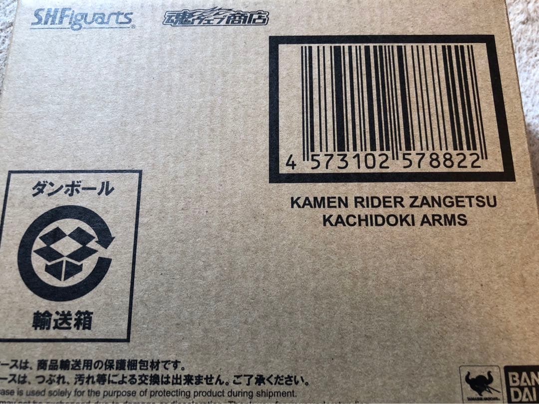 フィギュアーツ　仮面ライダー鎧武　セット