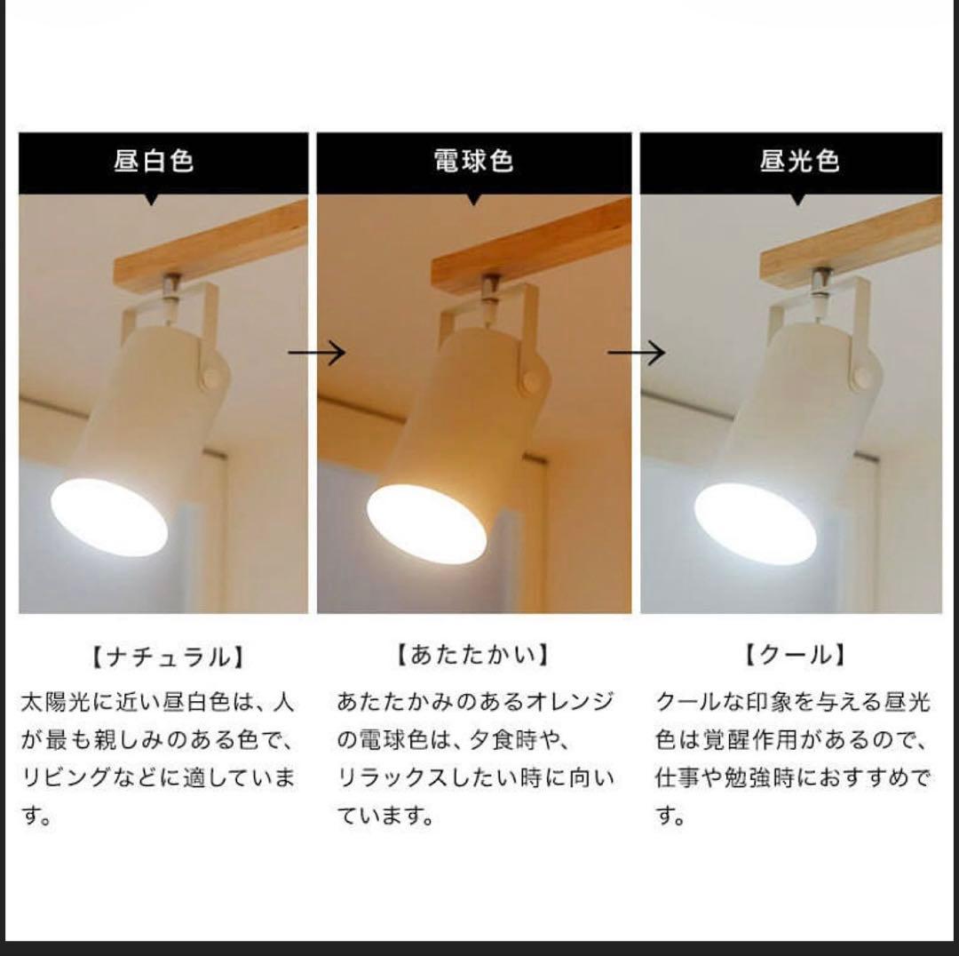 LOWYA ホワイト/ナチュラル 4灯シーリングライト