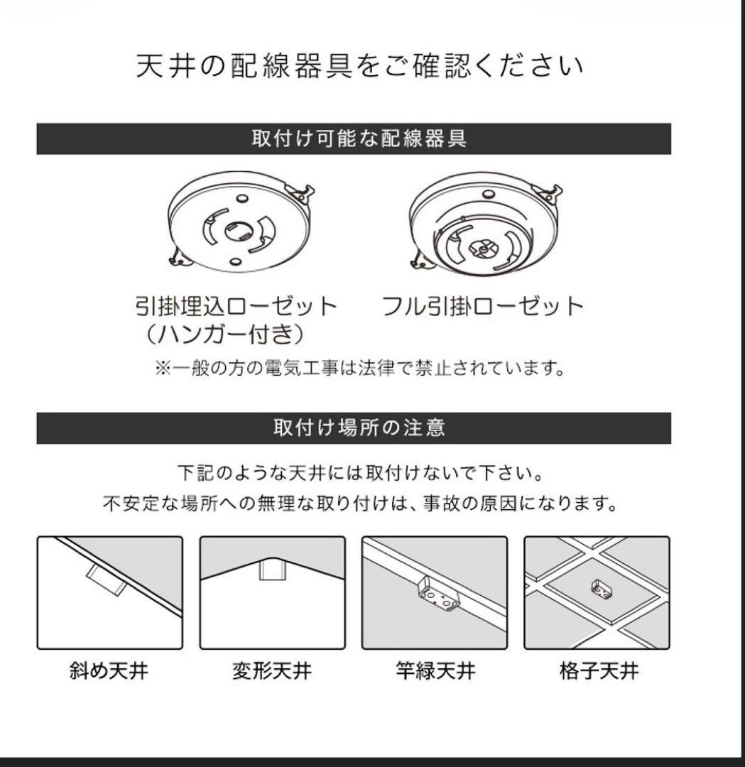 LOWYA ホワイト/ナチュラル 4灯シーリングライト