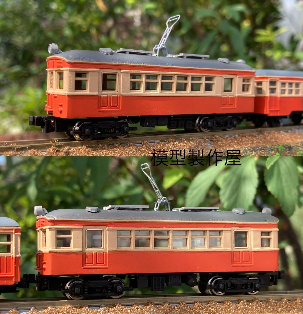 銚子電鉄　朝のかわいい3両編成　Nゲージ動力付き　他サイト出品中