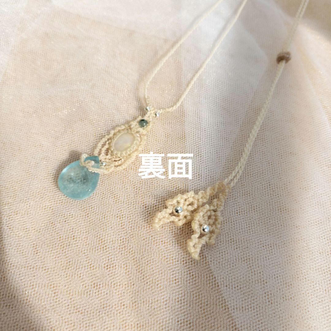 オパール　アクアマリン　マクラメ編みネックレス　他1点同梱