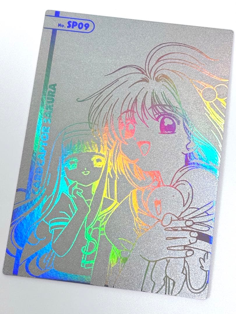 カードキャプターさくら エッチングカード SP09