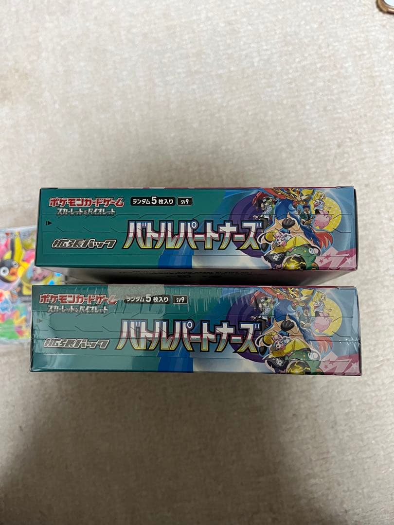 【新品未開封】バトルパートナーズ2BOX