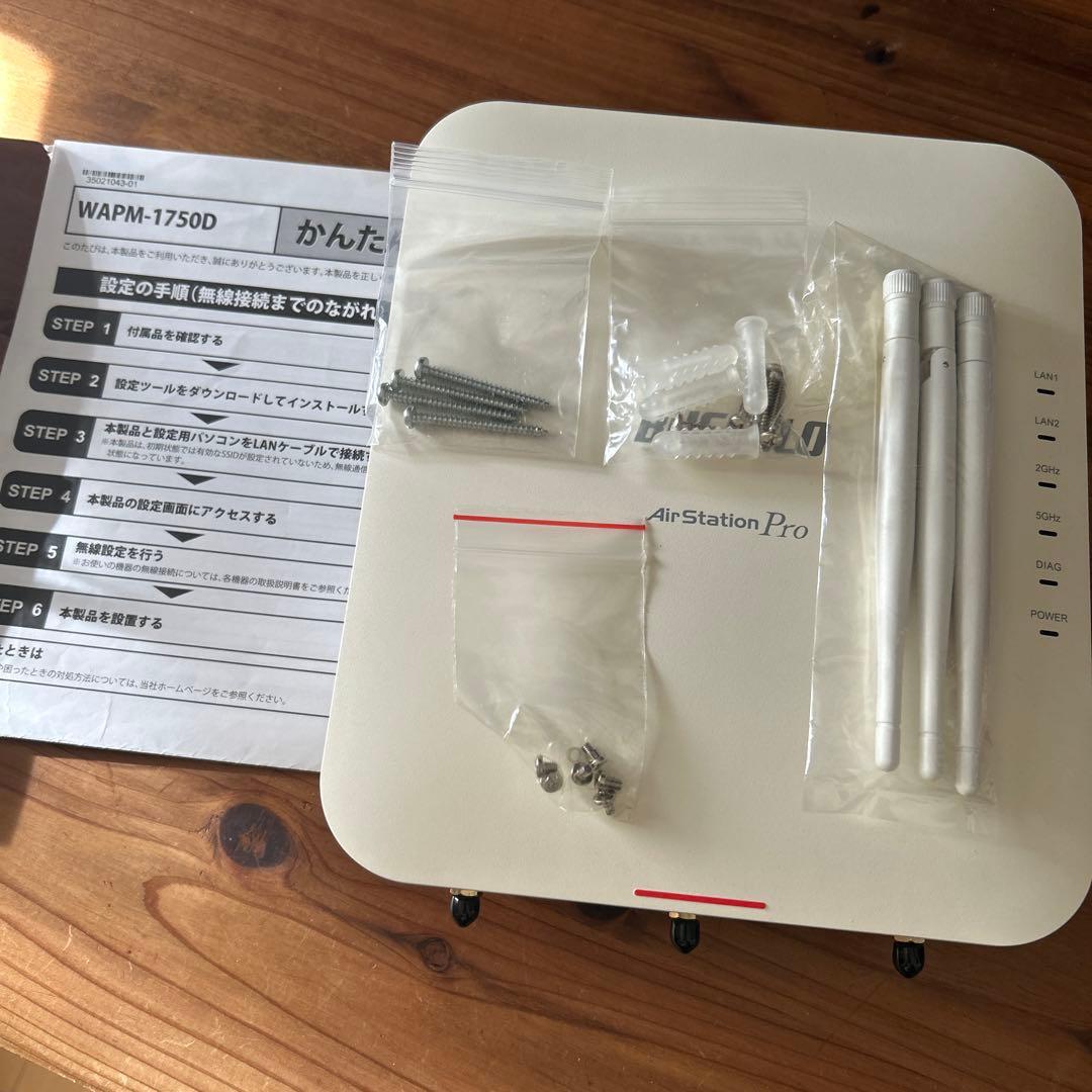その他 BUFFALO AirStation Pro WAPM-1750D