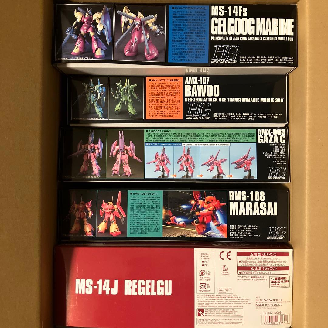 【13】HG ガンプラ 5体セット