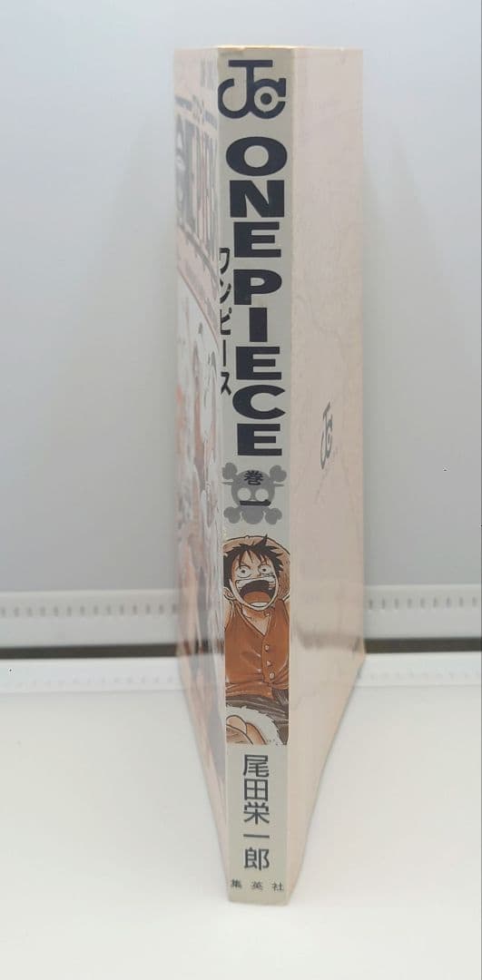 ワンピース (ONE PIECE) 1巻 - 10巻 初版