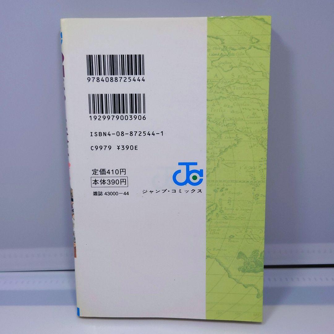 ワンピース (ONE PIECE) 1巻 - 10巻 初版