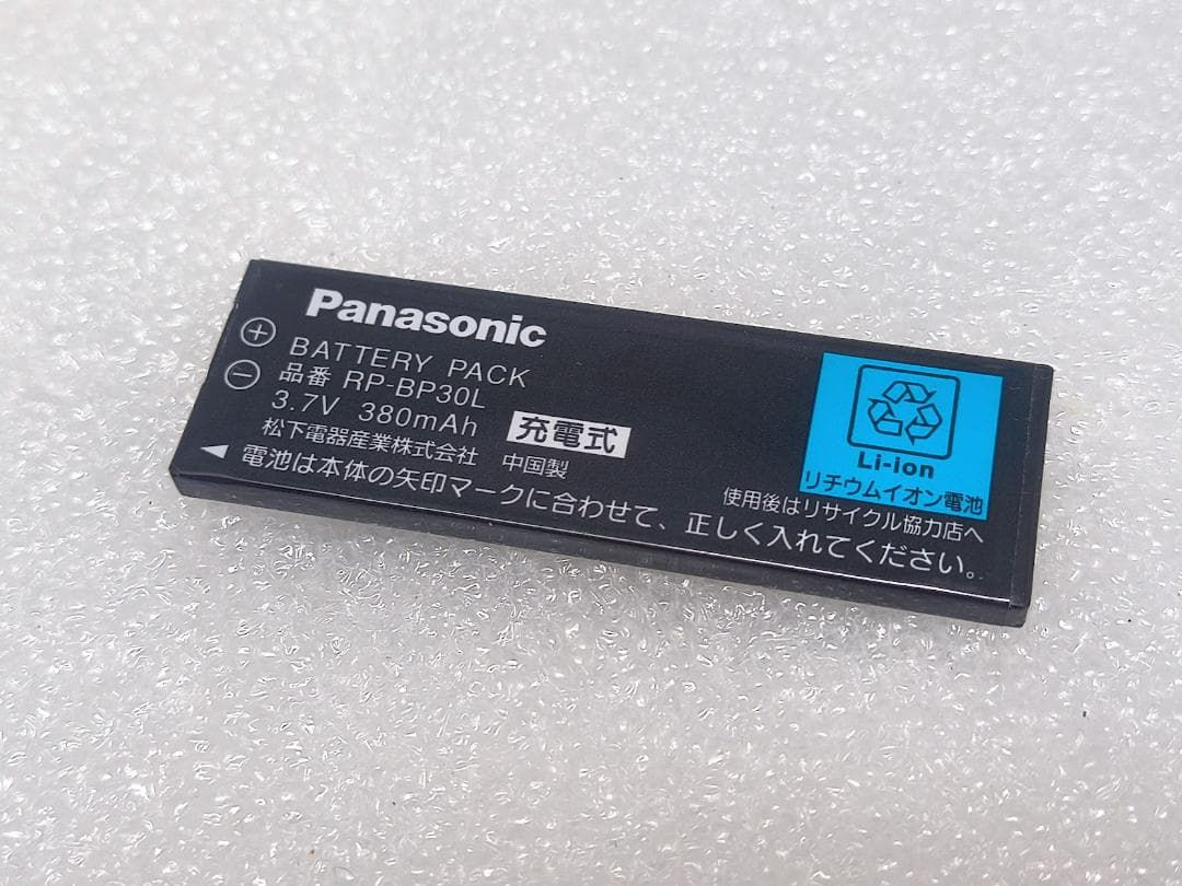 【動作確認済】パナソニック ポータブルMDプレーヤー SJ-MJ97 シルバー