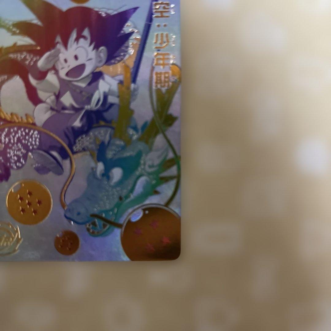 ドラゴンボールヒーローズ　孫悟空 UGM5-ASEC P