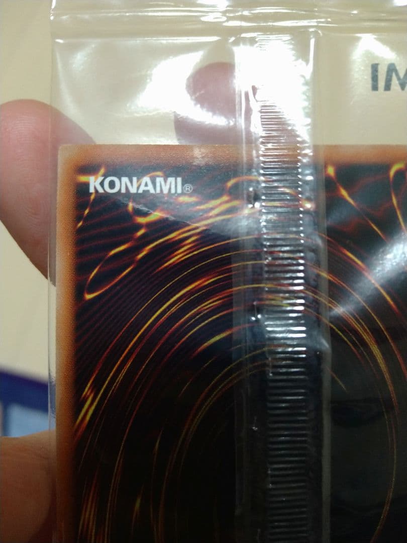 遊戯王　カオス・ソルジャー　プリズマ　未開封