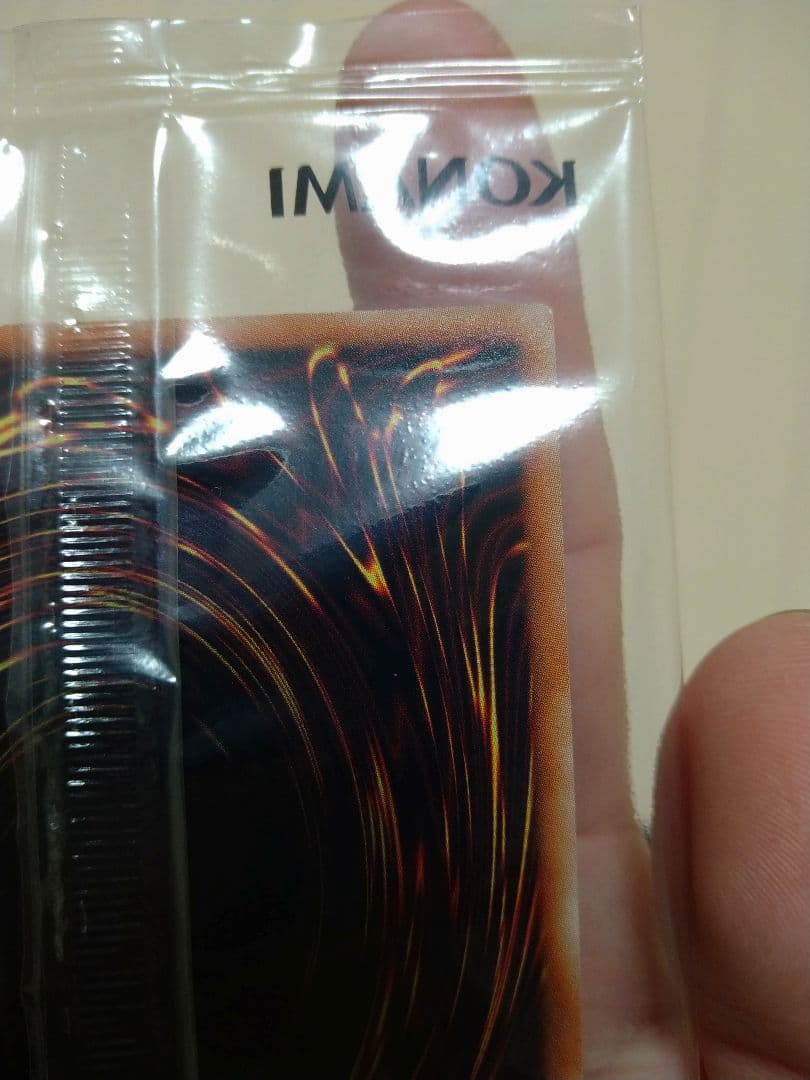 遊戯王　カオス・ソルジャー　プリズマ　未開封