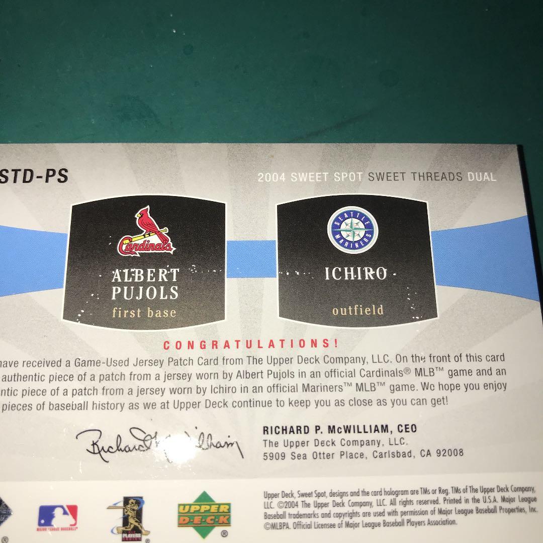 イチロー & プホルス Sweet Threads Patch