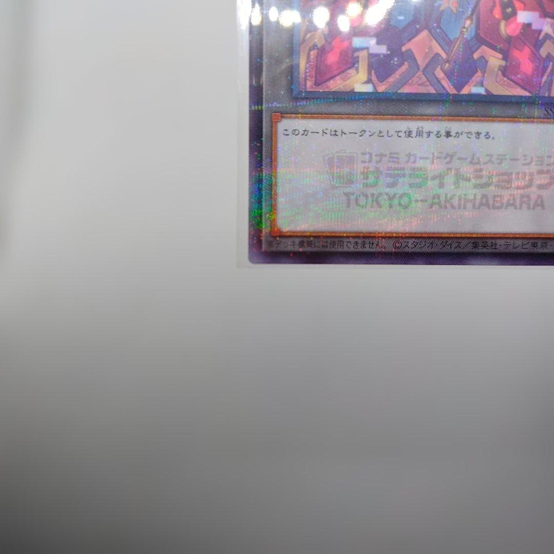 遊戯王 サテライトショップ M∀LICE クリプター トークン 東京