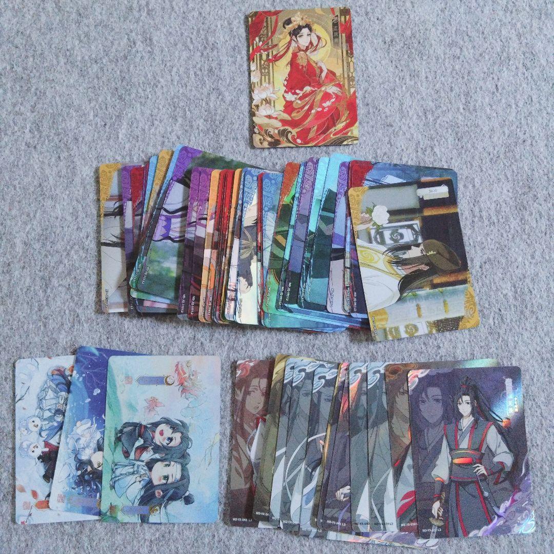 魔道祖師 トレカ 第四弾 酔夢篇④