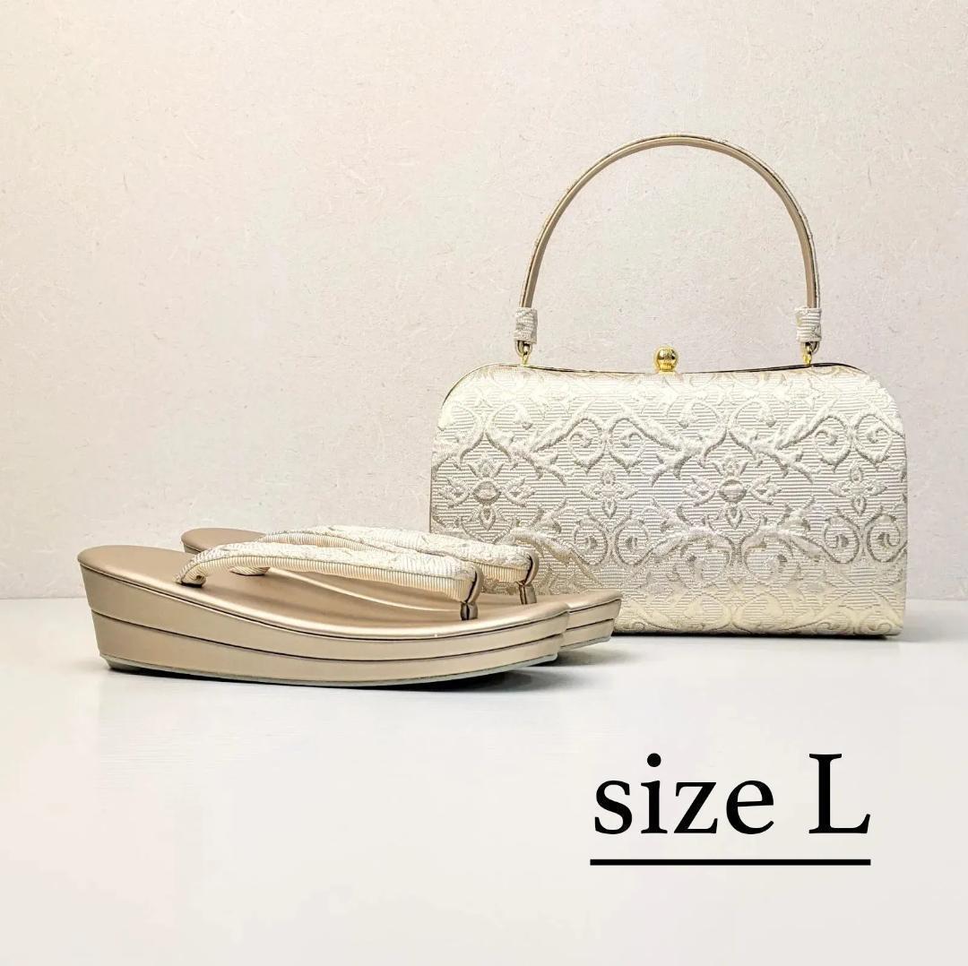 和装 草履バッグセット フォーマル 帯地 Lサイズ kz4