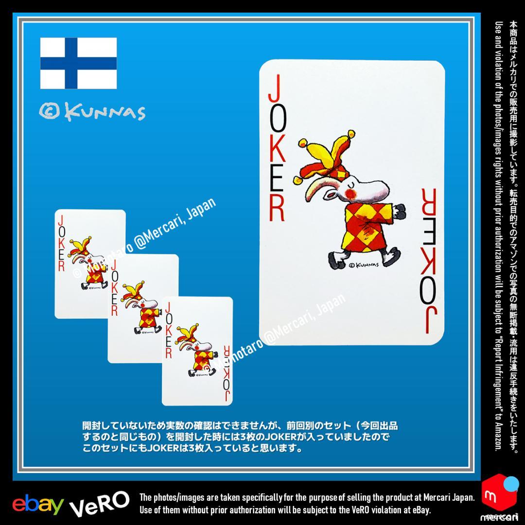 【未開封】マウリ・クンナス幻のトランプ◆フィンランド