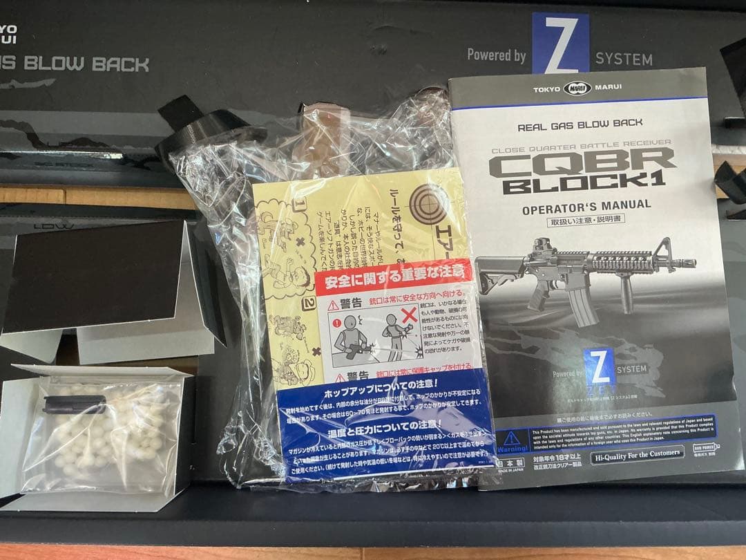東京マルイ GBB MWS CQB-R ガスガン