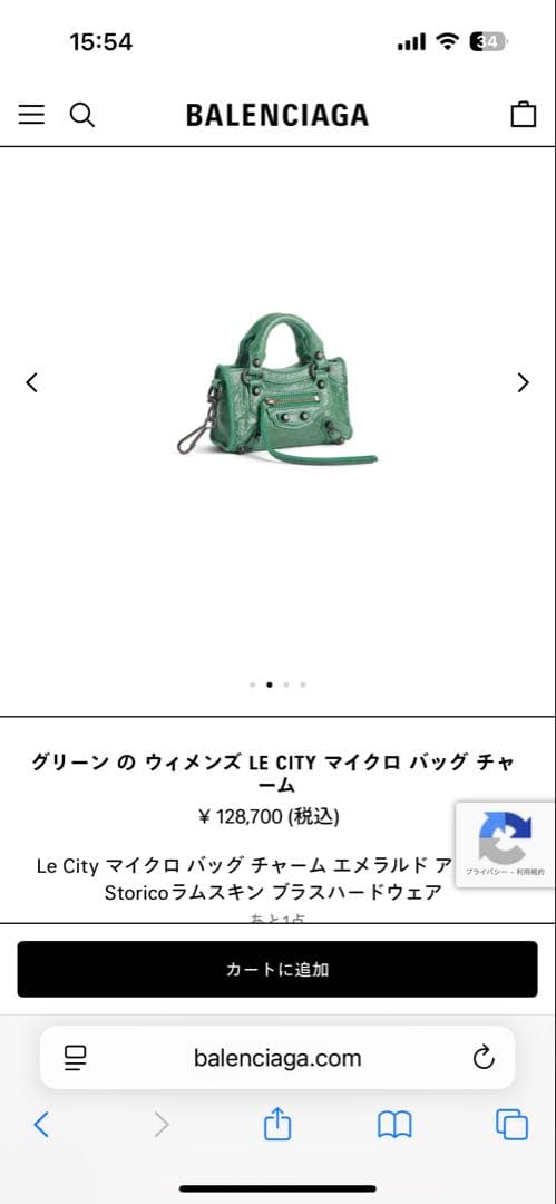 バレンシアガ　ザファースト　ケース　チャーム　ブラック　未使用品★レア物★