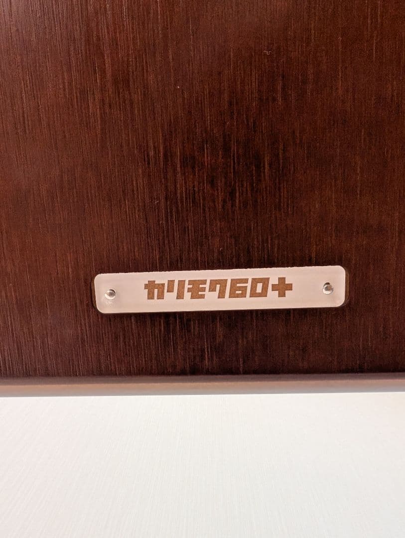 （週末発送）カリモク60＋　カフェテーブル1200