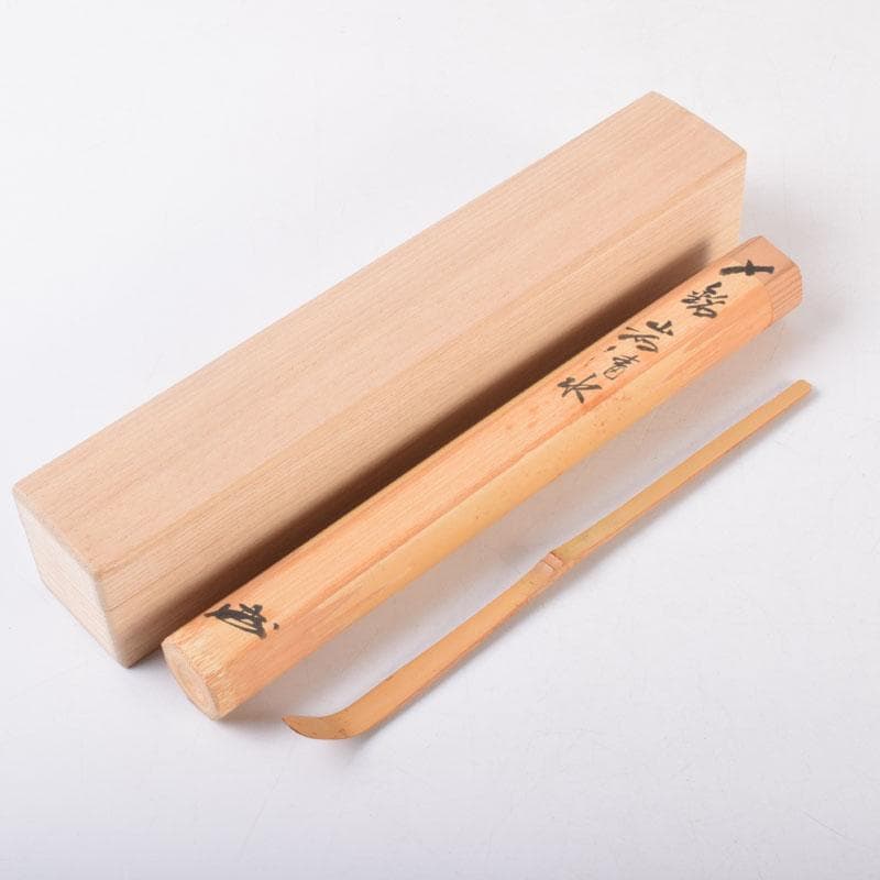 茶道具　茶杓　銘「岩清水」　書付　共筒共箱　V　8489