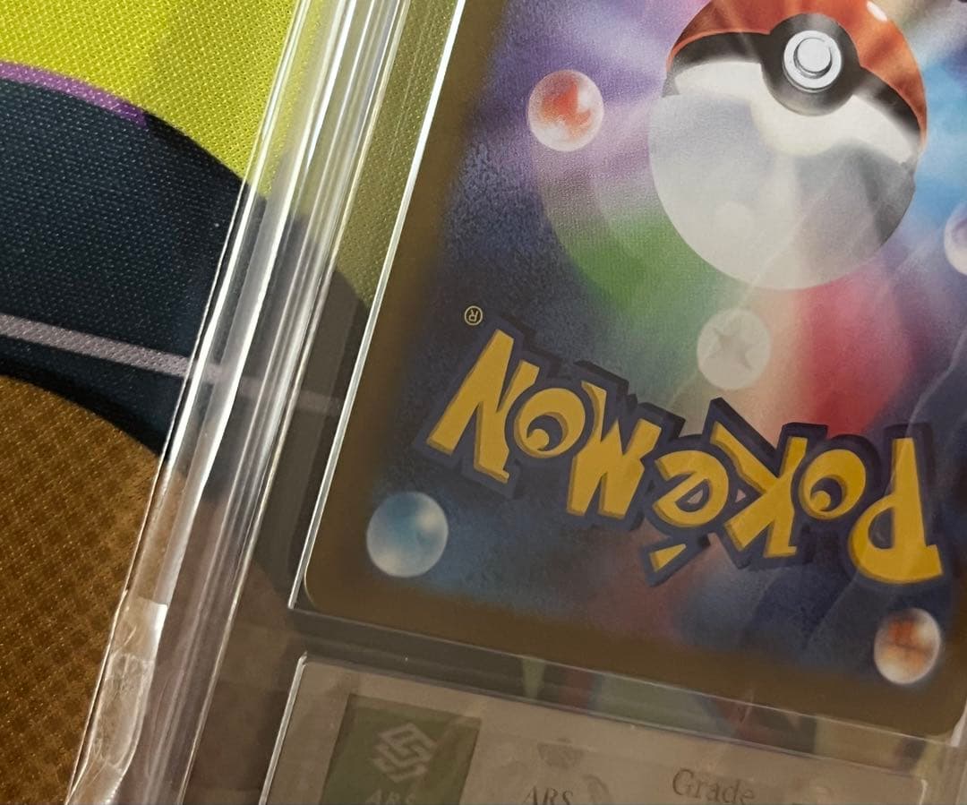 【世界で53枚】リーフィアVSTAR SAR 極希少品