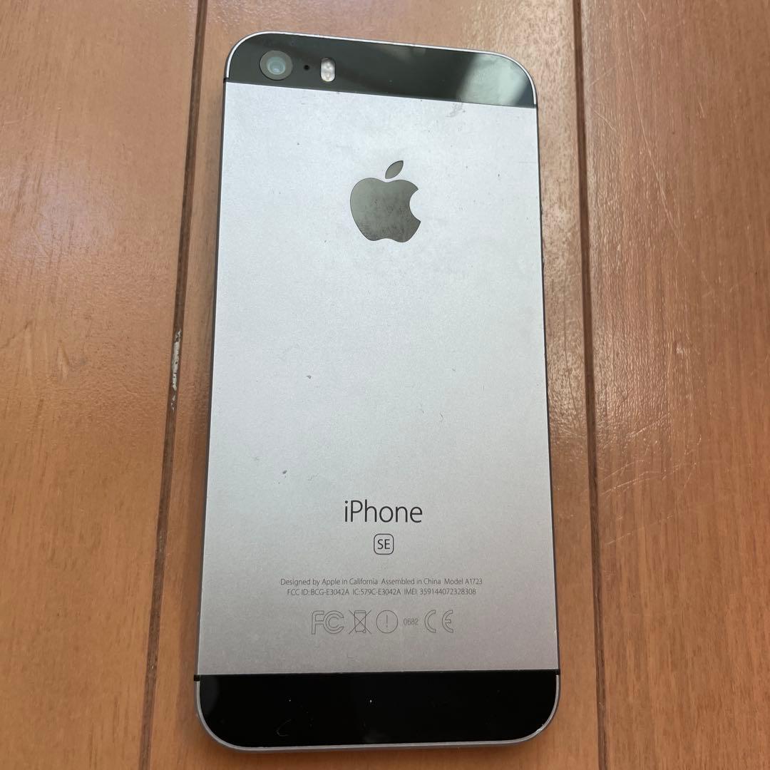 ye Apple iPhone SE 第一世代 スペースグレー 美品