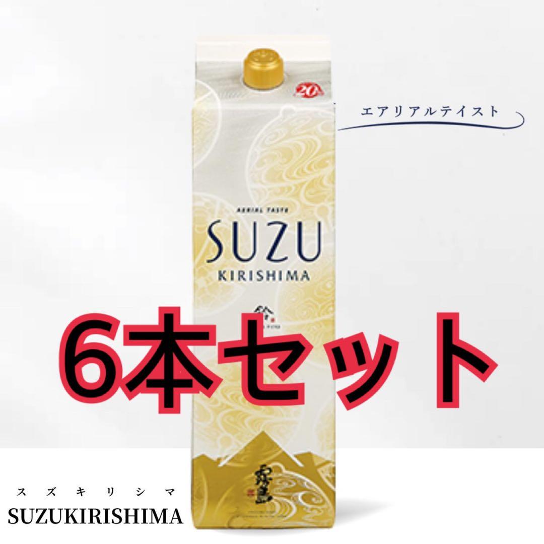 SUZUKIRISIMA すず　霧島すず　1800mlパック　20度 6本