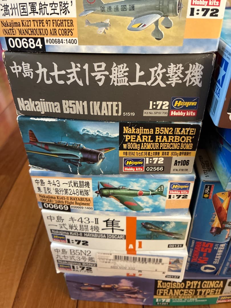 日本軍戦闘機