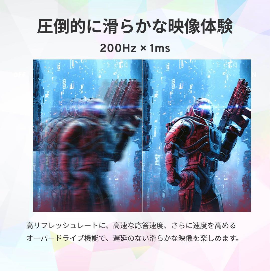 PIXIO PX248 Wave White☆ゲーミングモニター☆未使用品☆