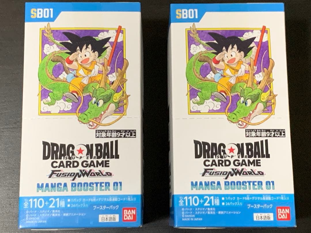 【未開封】ドラゴンボールフュージョンワールド　マンガブースター 2BOX