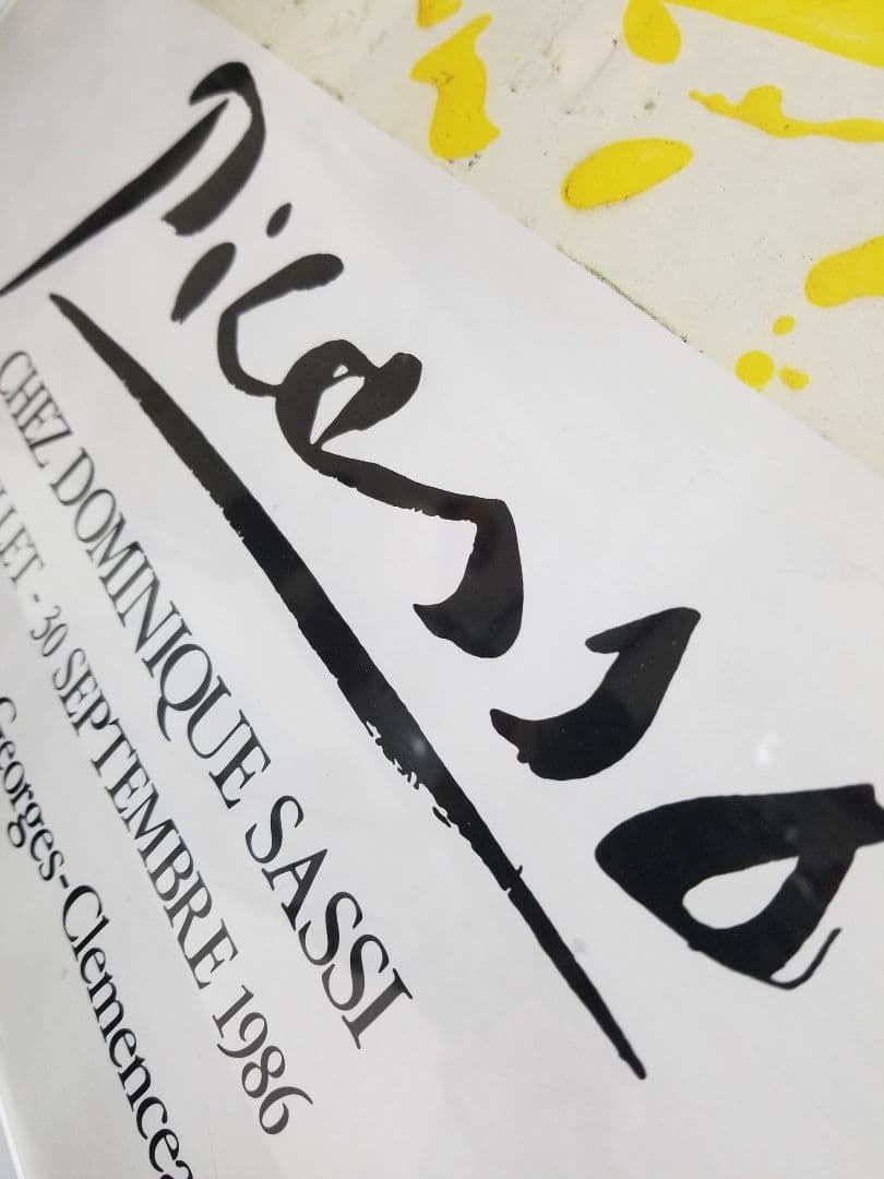 1986年　希少　パブロ　シェ　ドミニク　サッシ　ピカソ　モダン　展示会ポスター