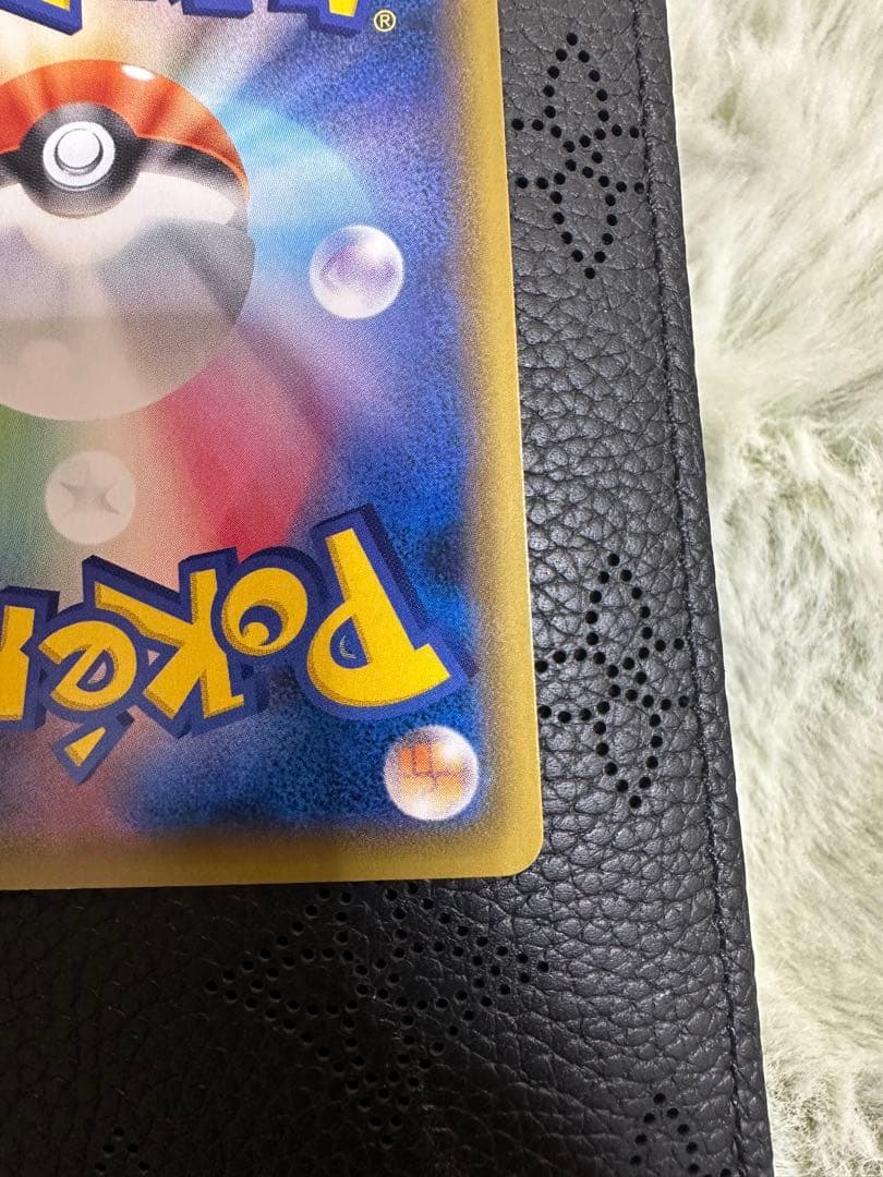 ポケモンカード こくばバドレックスVMAX HR S6K 漆黒のガイスト