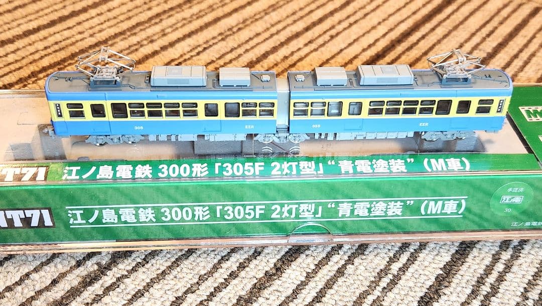 モデモ 江ノ電 300形[305F 2灯型]青電塗装 M車 NT71 動作確認済