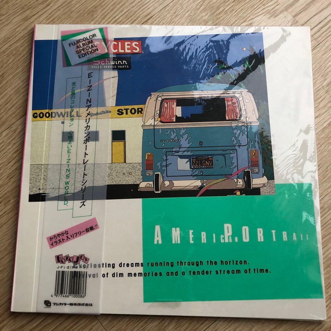 アルバム　フォト　フジカラー　2冊　未使用品