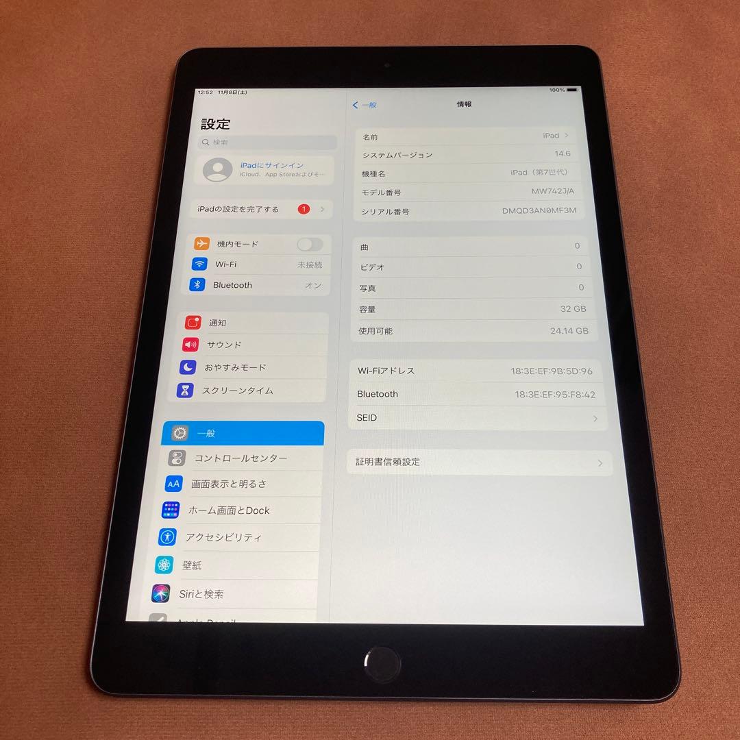 1169【早い者勝ち】電池ほぼ新品☆iPad7第7世代32GB WIFIモデル☆