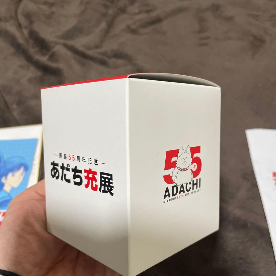 画業55周年記念　あだち充展プレミアム特典