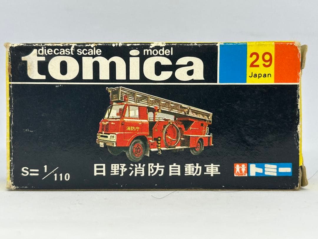 トミカ No.29 日野 消防自動車 日本製 黒箱 色指定箱 艶箱 当時物