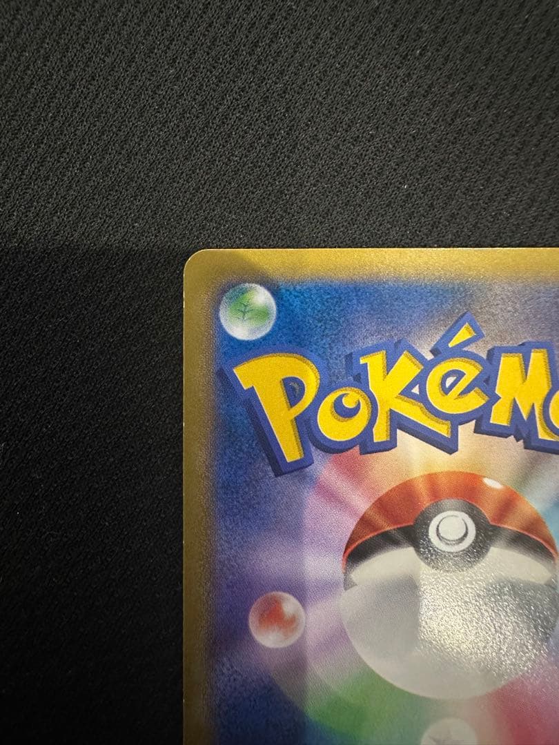 ポケテレのADピカチュウ PROMO XYシリーズプロモーションカードPROMO