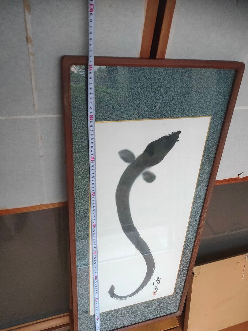 白石隆一 うなぎ