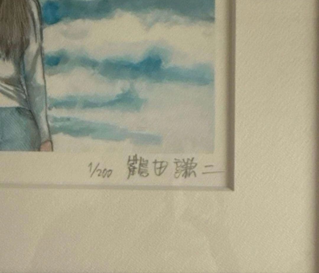 安*部様 限定200 鶴田謙二　直筆サイン入りカラー複製原画「おもいでエマノン」