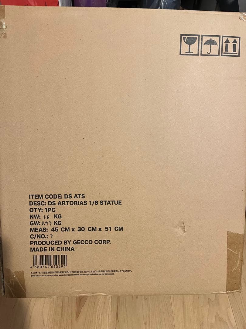 d*y様 新品未開封 gecco ダークソウル アルトリウス フィギュア Gec
