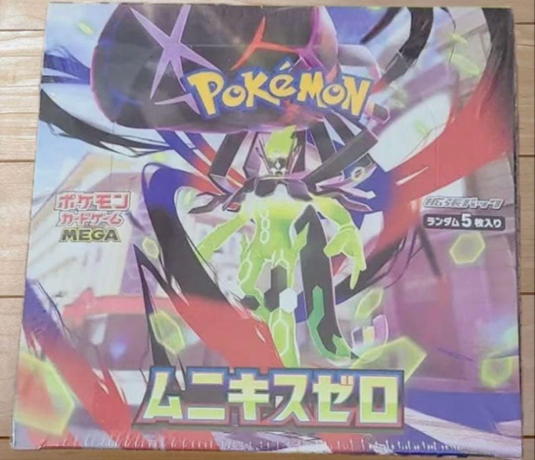 ポケモンカードゲーム ムニキスゼロ　メガドリーム　シュリンク付きセット