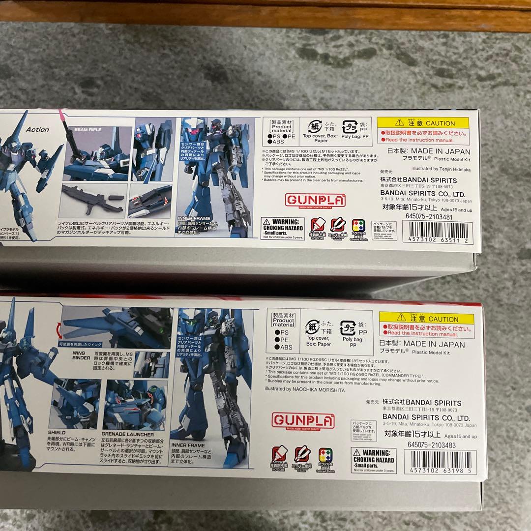 MG 1/100 RZG-95C リゼル(隊長機)　MG RGZ-95 リゼル