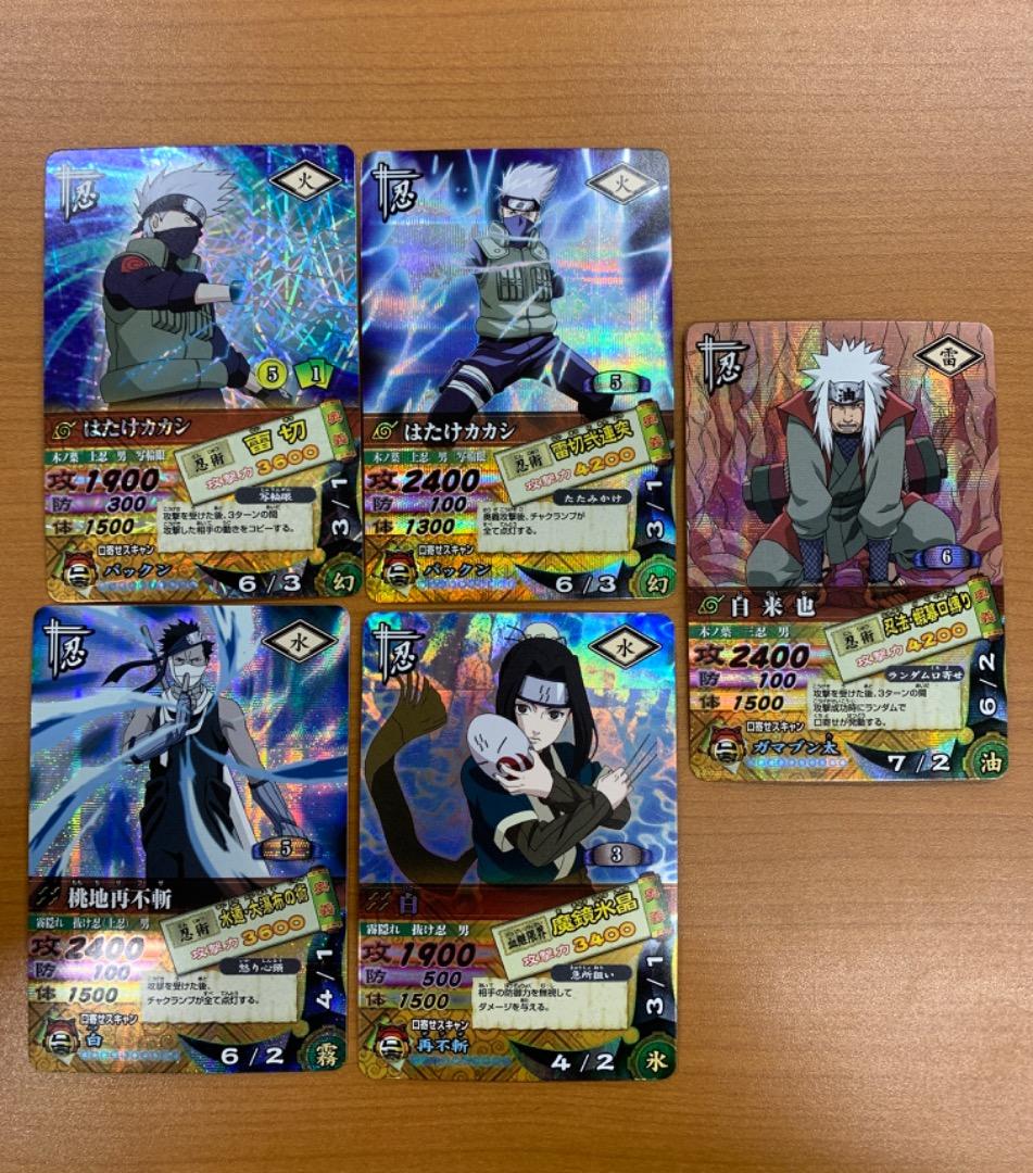 た*け様 NARUTO ナルト ナルティメットカードバトル 21枚まとめ ID