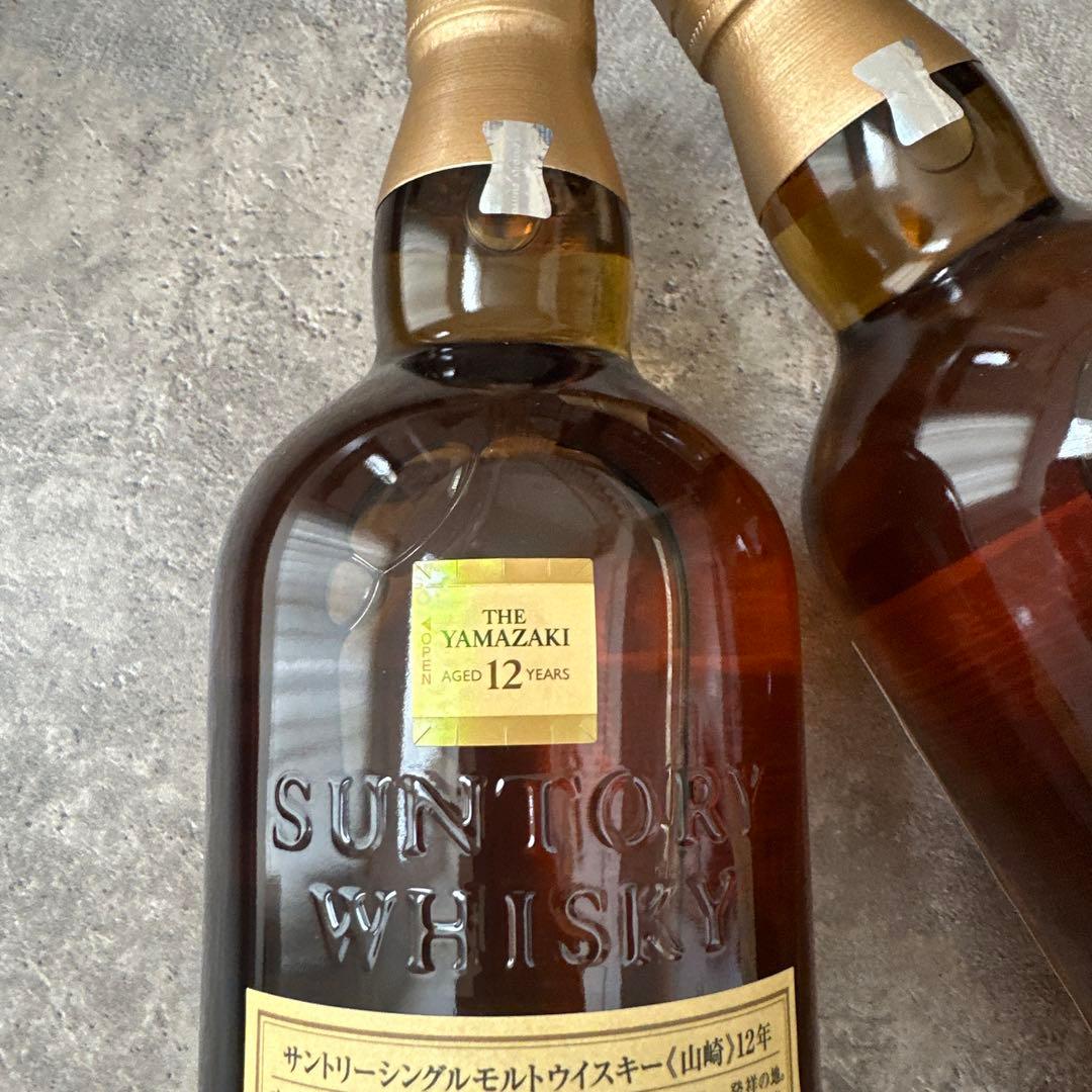 山崎 12年 シングルモルトウイスキー