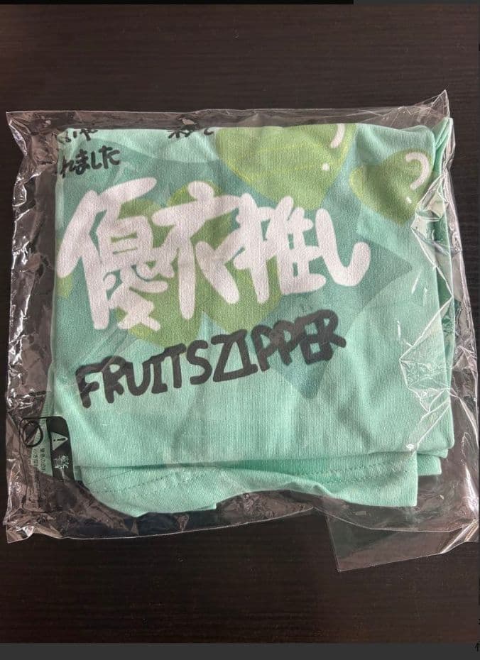 FRUITS ZIPPER 櫻井優衣 オリジナルTシャツ