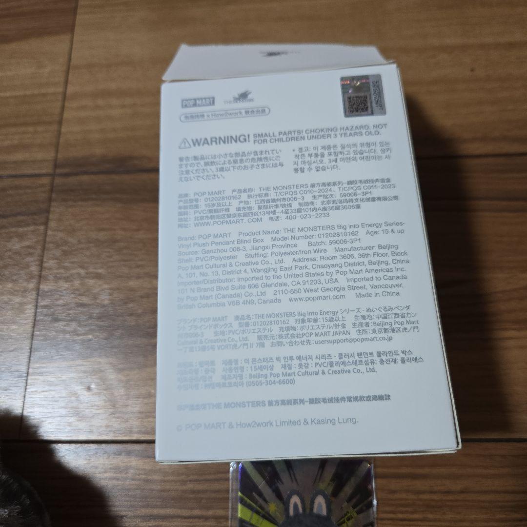 ❤*︎様 POP MART 正規品ラブブエナジーシークレットらぶぶ