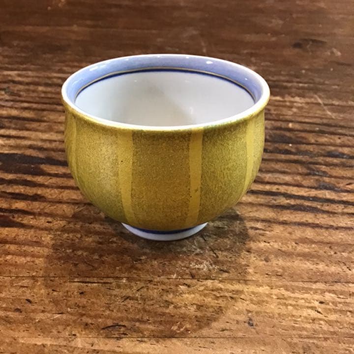 吉田美統　人間国宝　　釉裏金彩ぐい呑　九谷焼