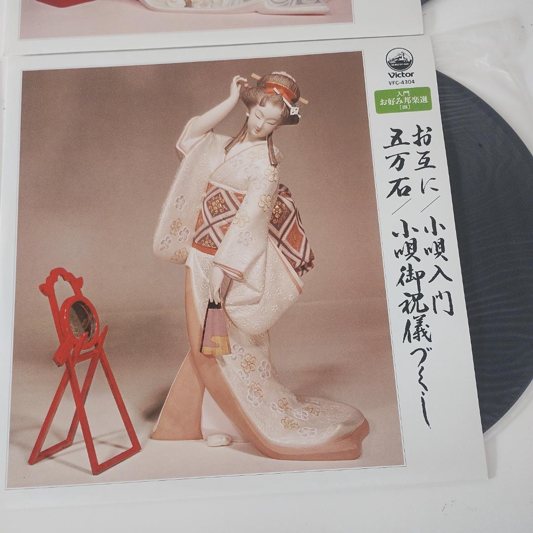 お姫様楽選 レコードと解説書 10枚セット