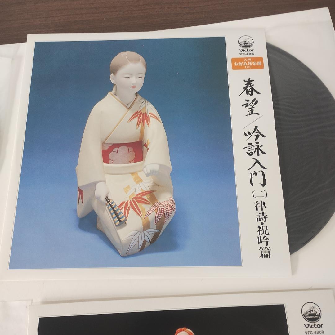 お姫様楽選 レコードと解説書 10枚セット